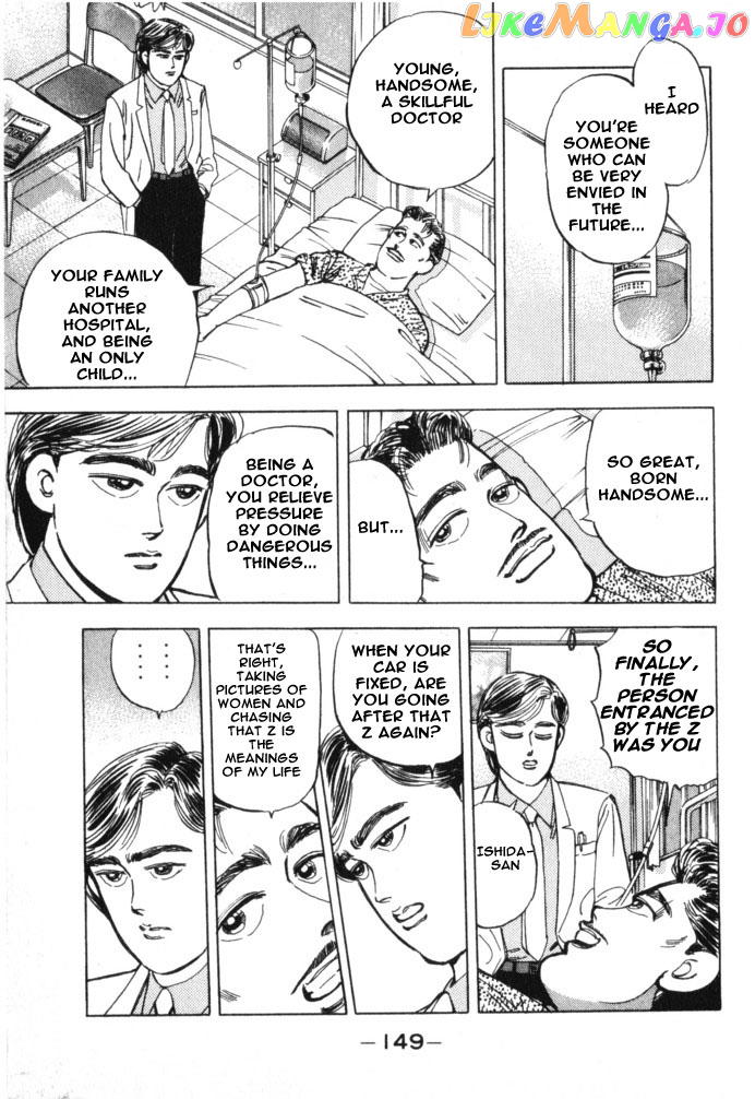 Wangan Midnight chapter 19 - page 3