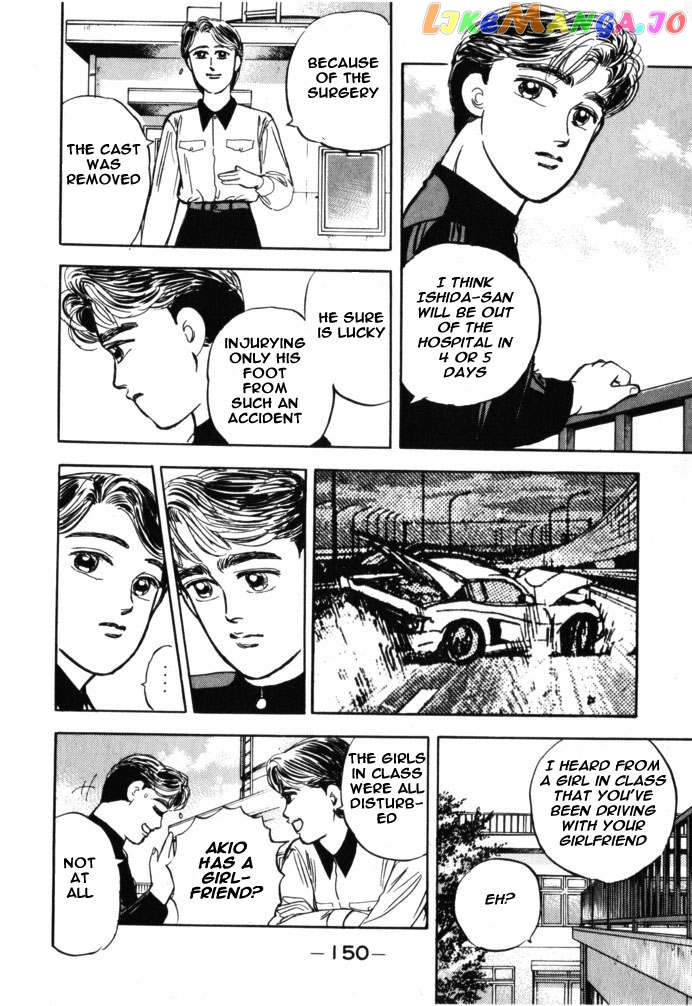 Wangan Midnight chapter 19 - page 4