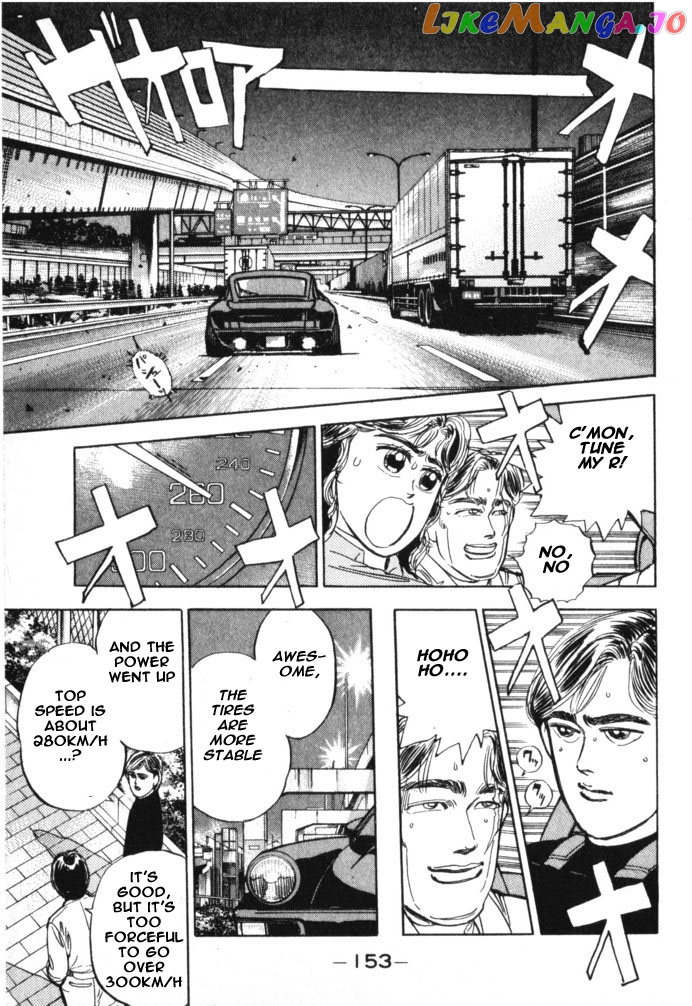 Wangan Midnight chapter 19 - page 7