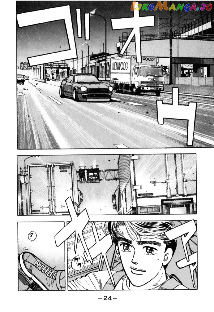 Wangan Midnight chapter 58 - page 2