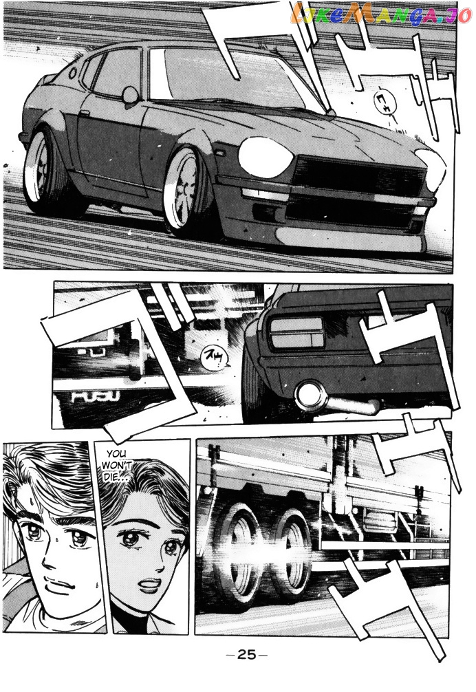 Wangan Midnight chapter 58 - page 3