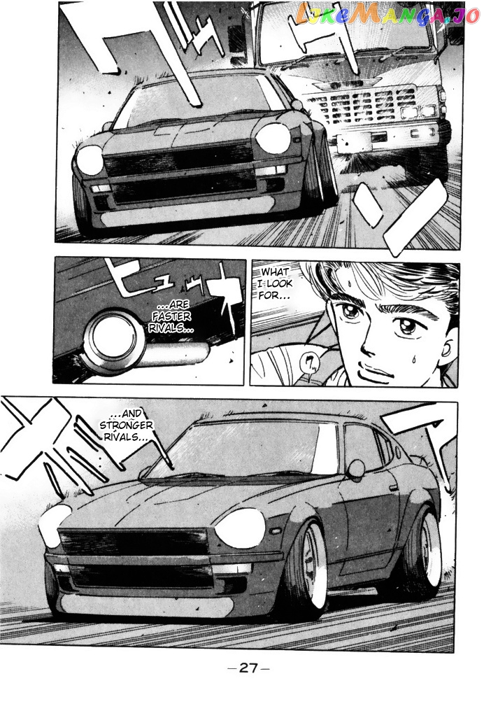 Wangan Midnight chapter 58 - page 5