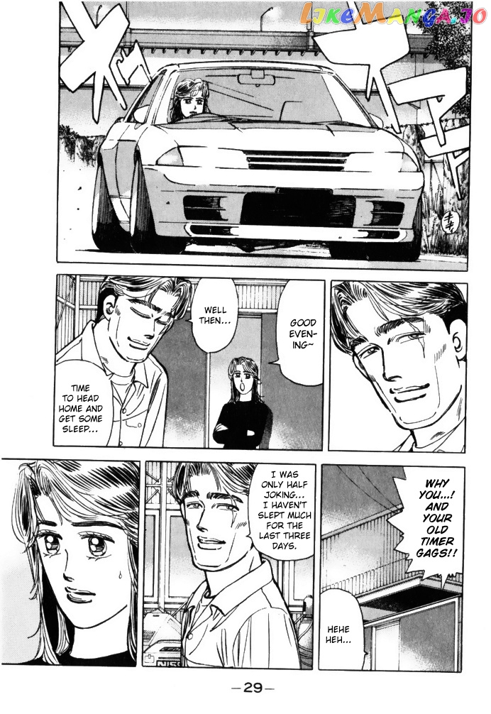 Wangan Midnight chapter 58 - page 7