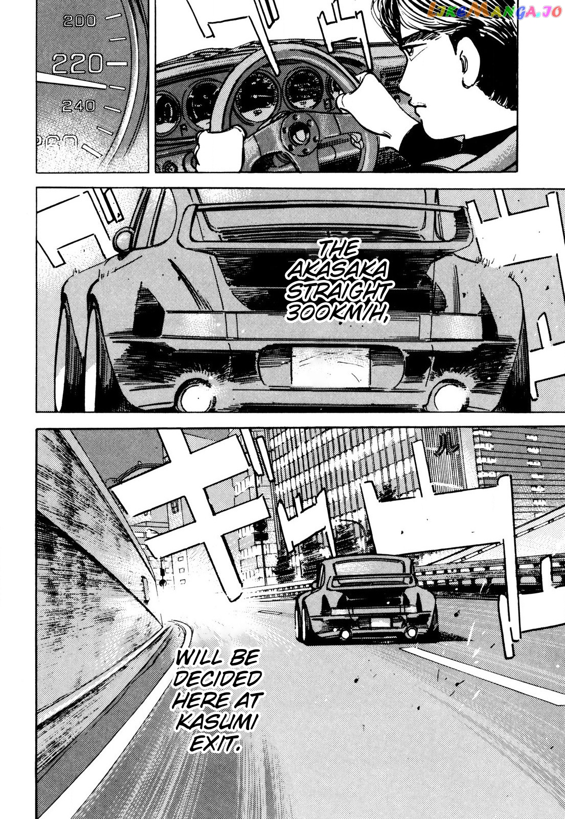 Wangan Midnight chapter 87 - page 4