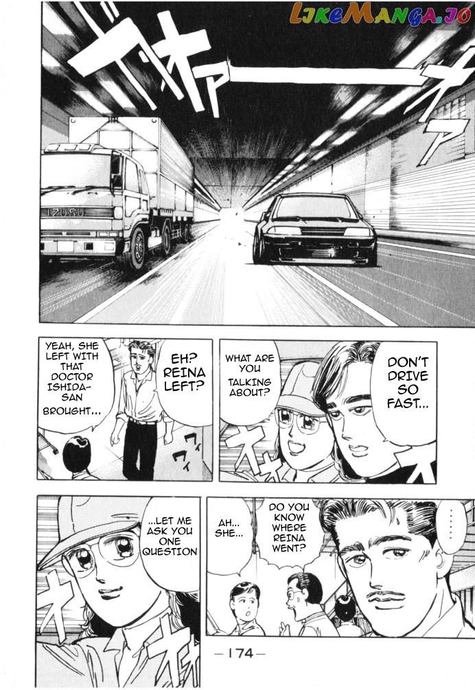 Wangan Midnight chapter 20 - page 3