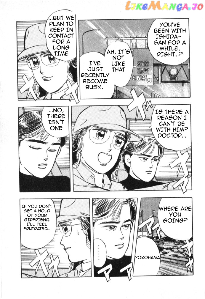 Wangan Midnight chapter 20 - page 4
