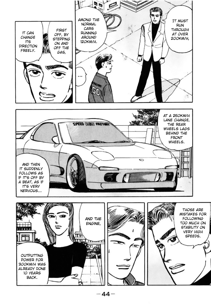 Wangan Midnight chapter 59 - page 2