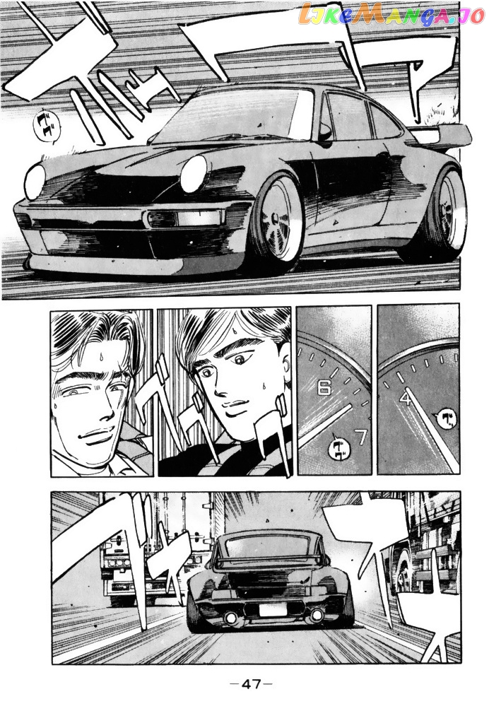 Wangan Midnight chapter 59 - page 5