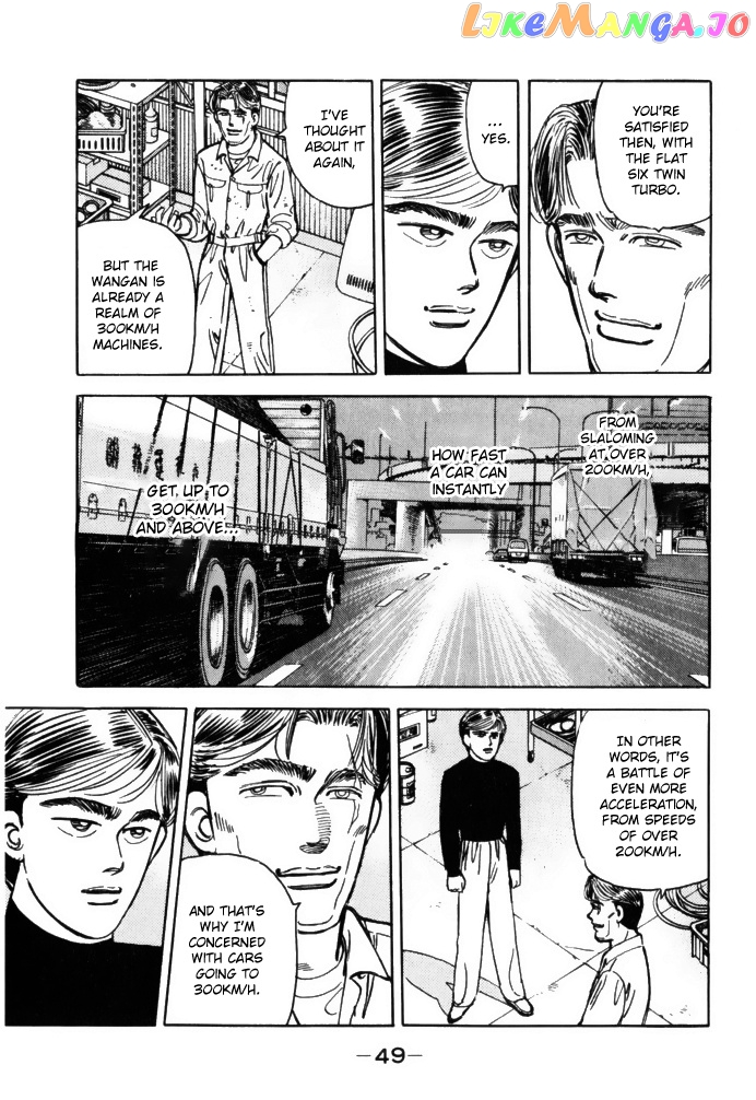 Wangan Midnight chapter 59 - page 7