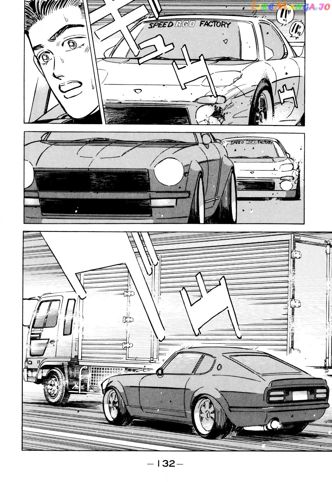 Wangan Midnight chapter 88 - page 2