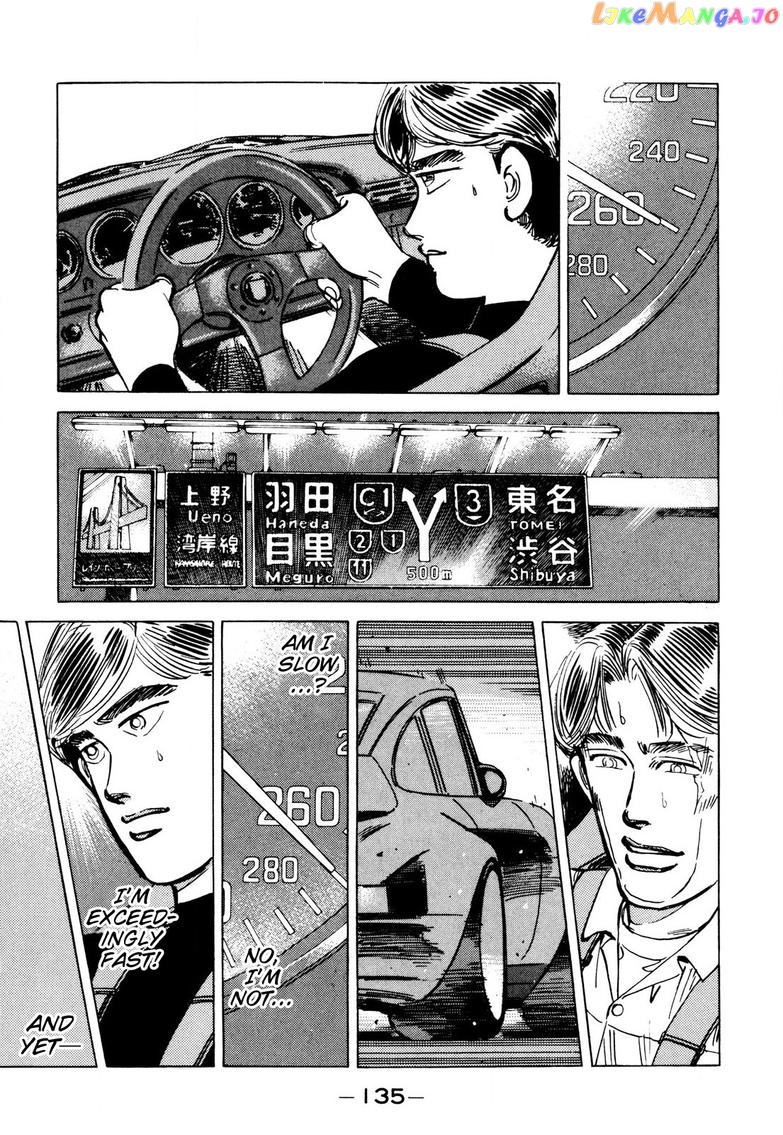 Wangan Midnight chapter 88 - page 5