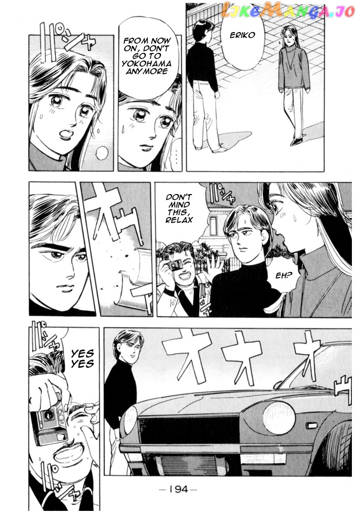 Wangan Midnight chapter 21 - page 3