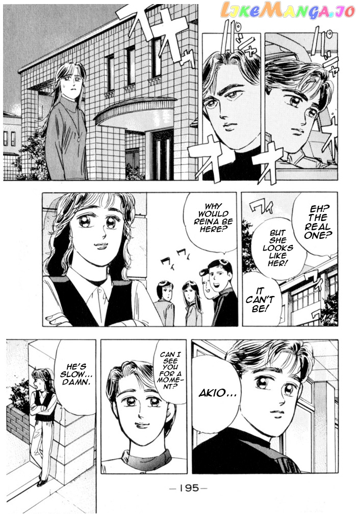 Wangan Midnight chapter 21 - page 4