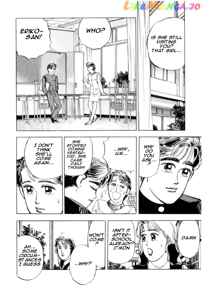 Wangan Midnight chapter 21 - page 5