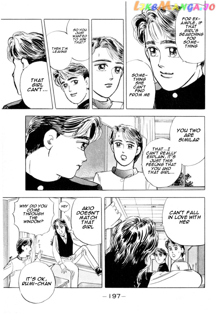 Wangan Midnight chapter 21 - page 6