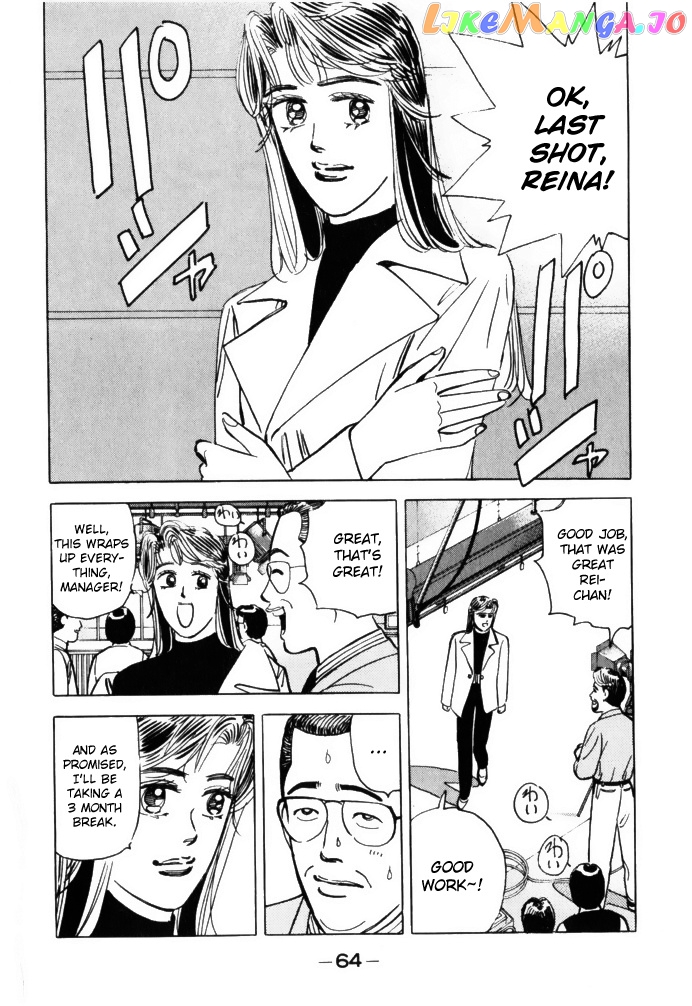 Wangan Midnight chapter 60 - page 2