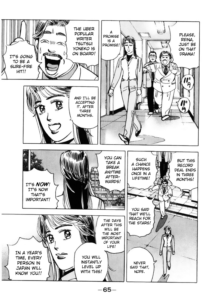Wangan Midnight chapter 60 - page 3