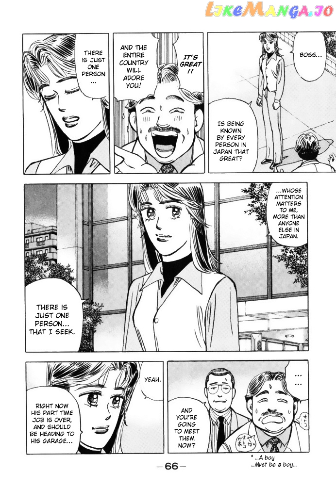 Wangan Midnight chapter 60 - page 4