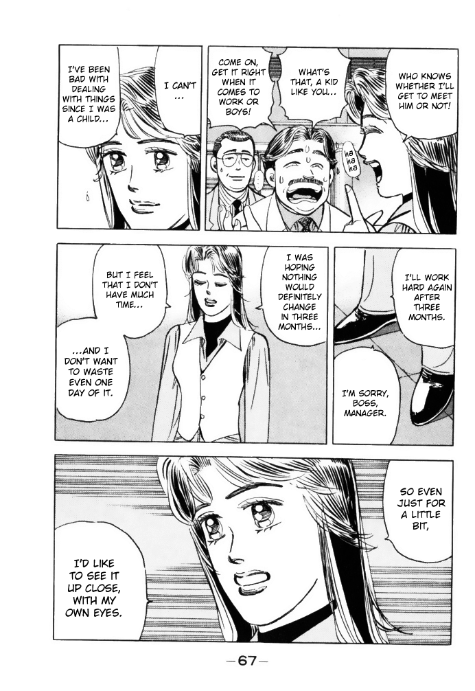 Wangan Midnight chapter 60 - page 5
