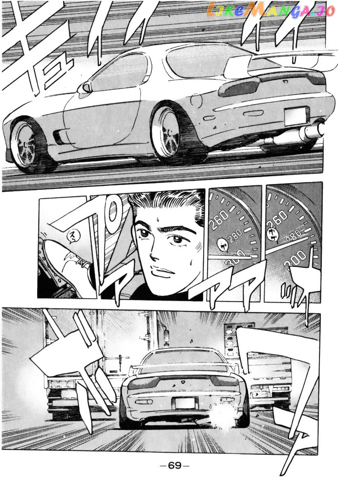 Wangan Midnight chapter 60 - page 7