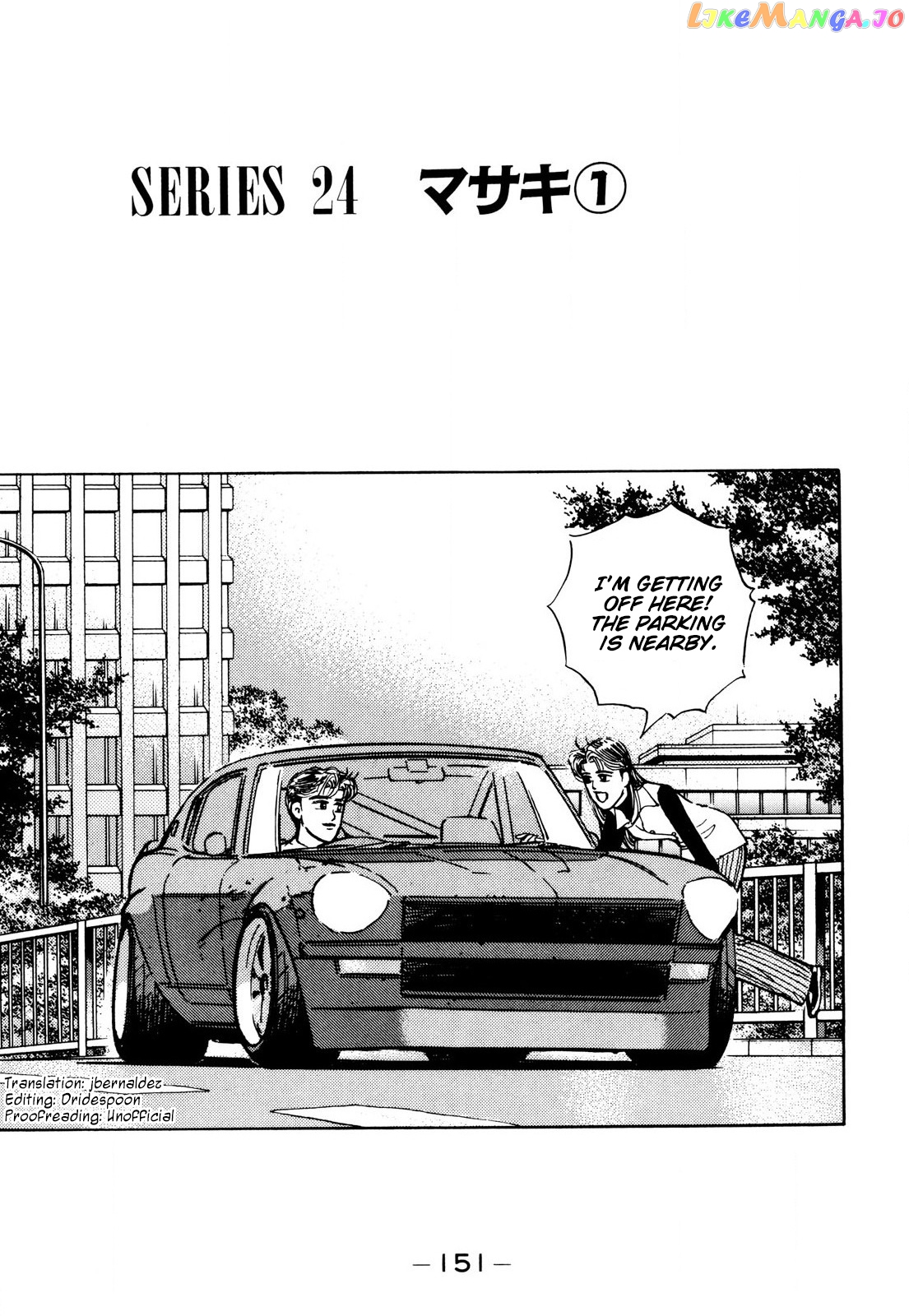 Wangan Midnight chapter 89 - page 1