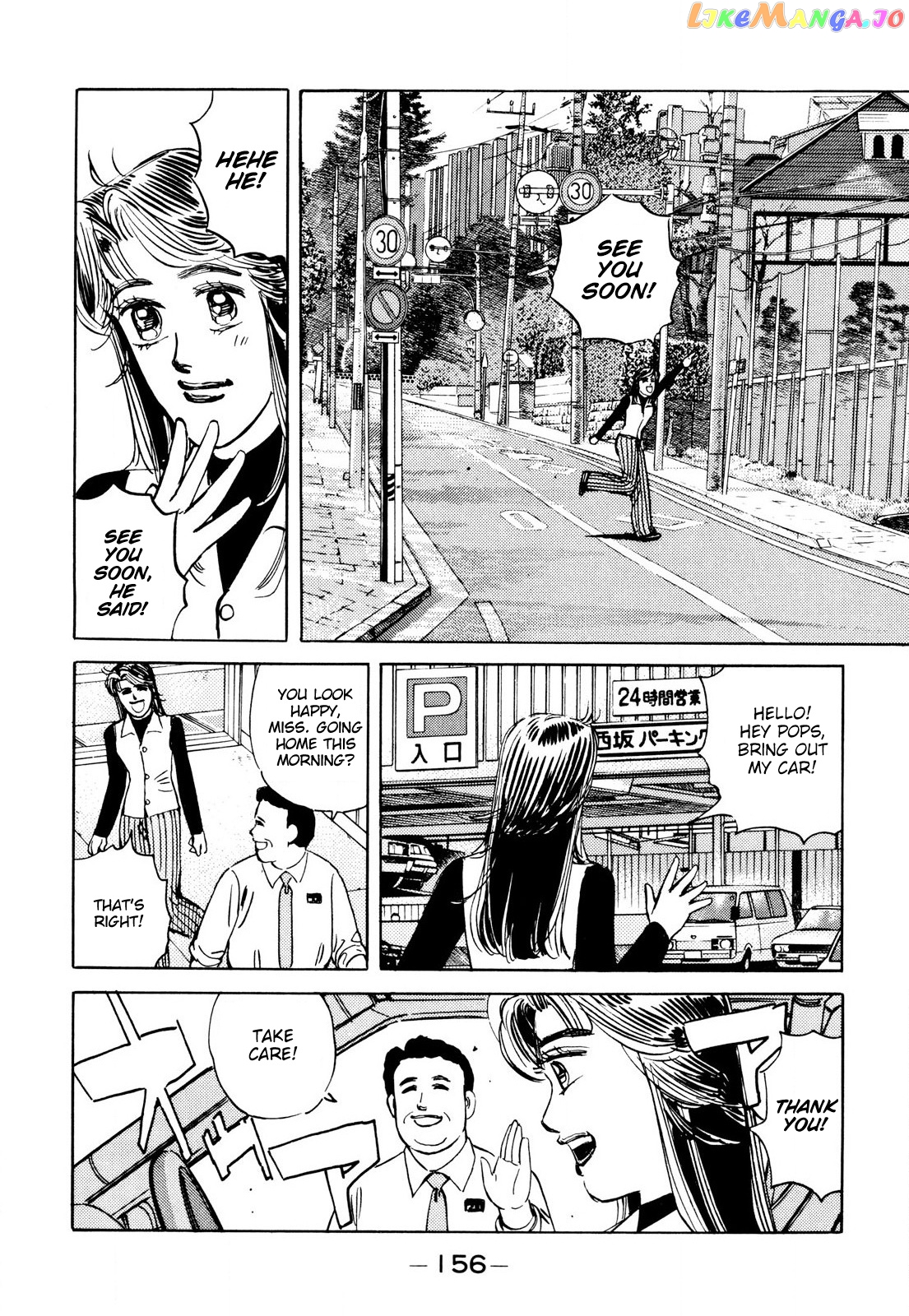 Wangan Midnight chapter 89 - page 6