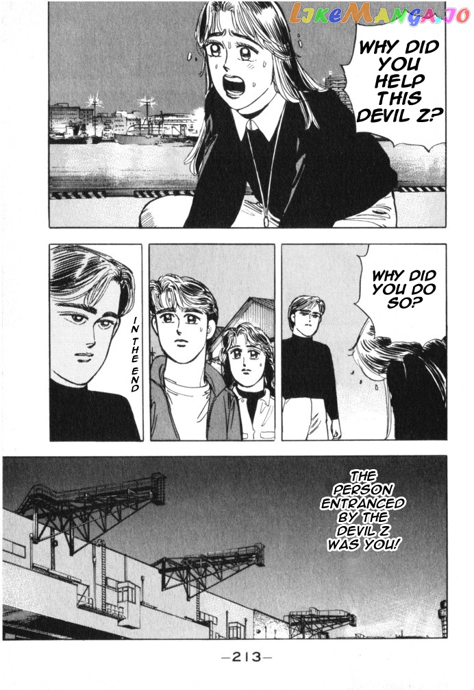 Wangan Midnight chapter 22 - page 3
