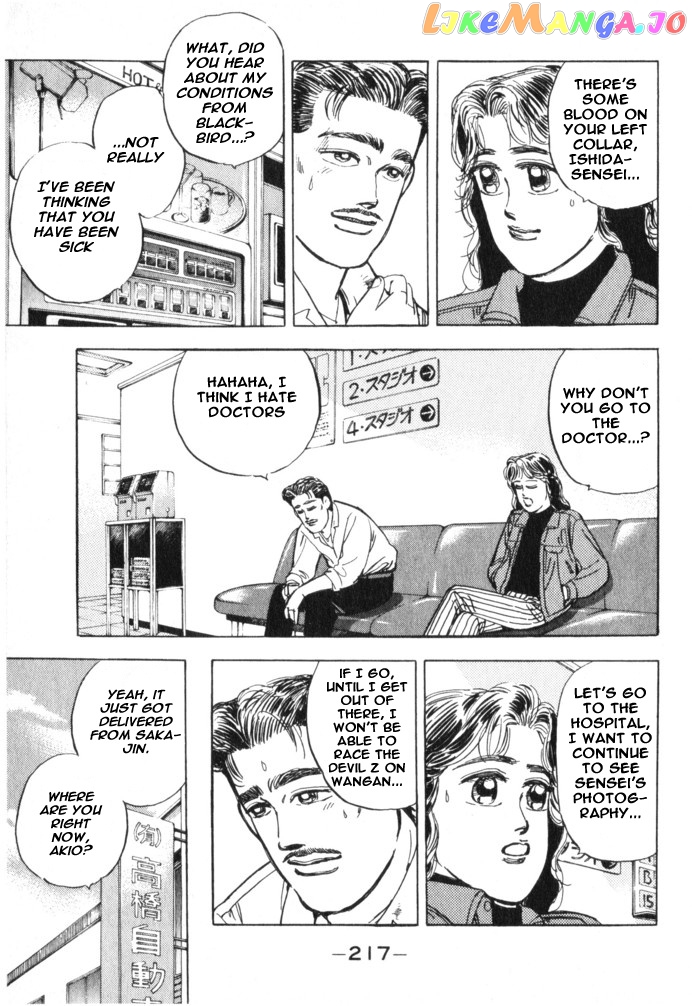 Wangan Midnight chapter 22 - page 7