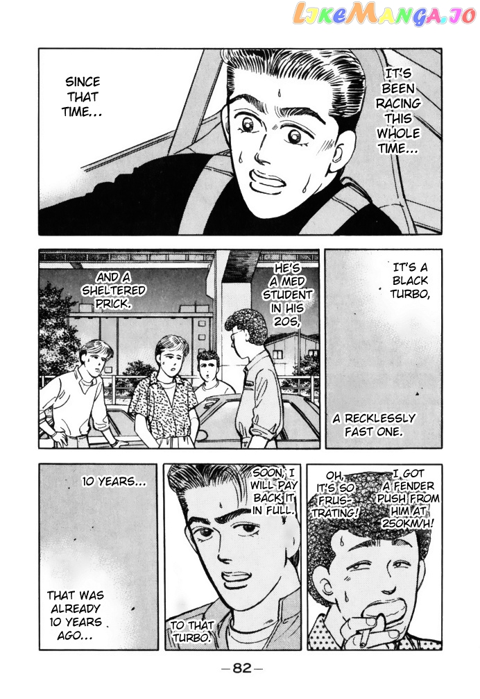 Wangan Midnight chapter 61 - page 2