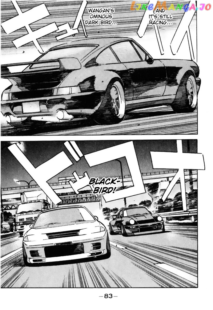 Wangan Midnight chapter 61 - page 3
