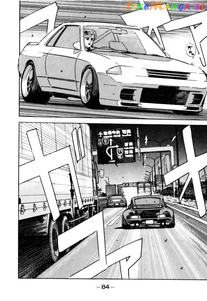 Wangan Midnight chapter 61 - page 4