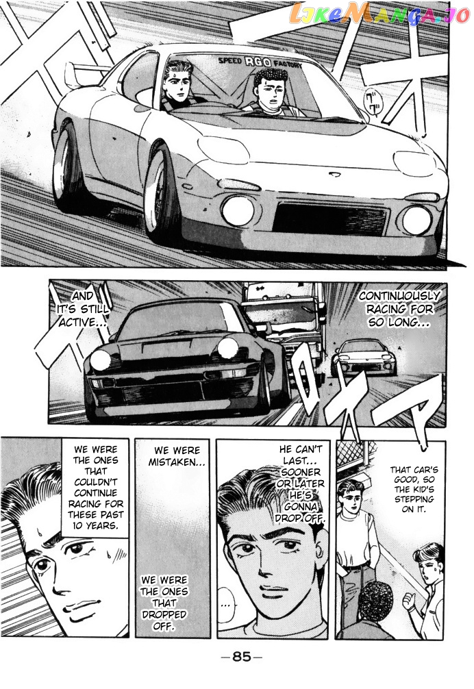 Wangan Midnight chapter 61 - page 5