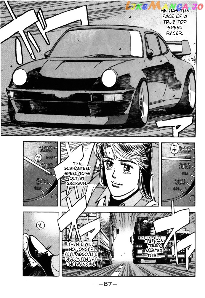 Wangan Midnight chapter 61 - page 7