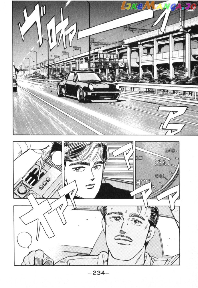 Wangan Midnight chapter 23 - page 2