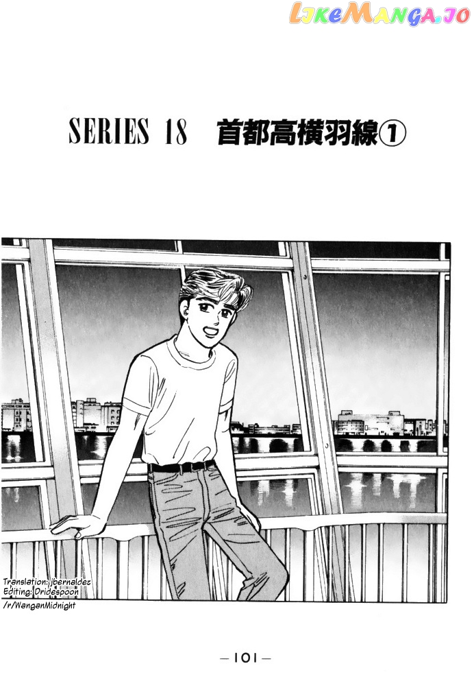 Wangan Midnight chapter 62 - page 1