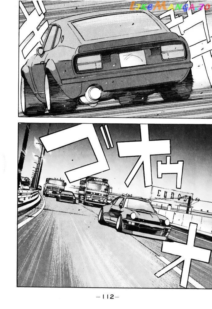Wangan Midnight chapter 62 - page 12