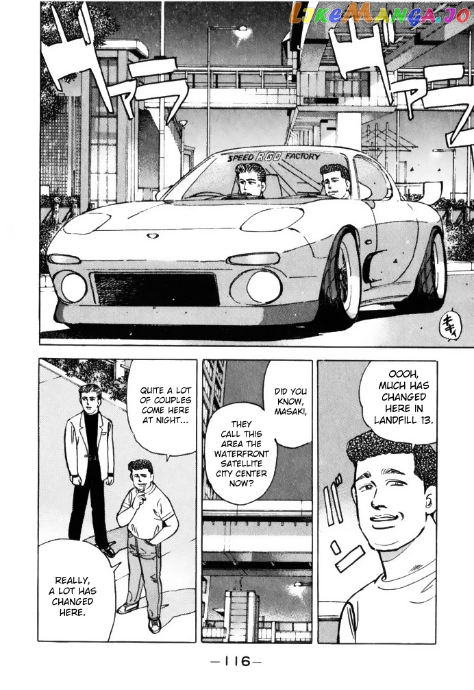 Wangan Midnight chapter 62 - page 16