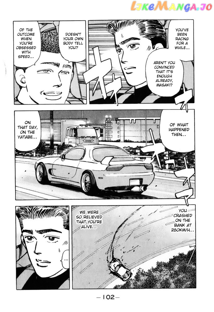 Wangan Midnight chapter 62 - page 2