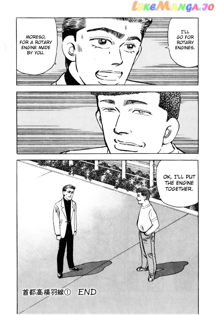 Wangan Midnight chapter 62 - page 20