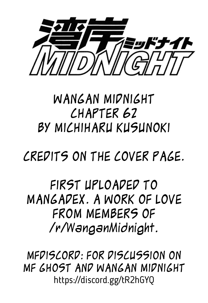 Wangan Midnight chapter 62 - page 21