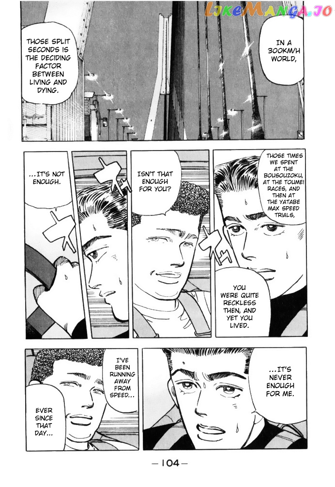 Wangan Midnight chapter 62 - page 4