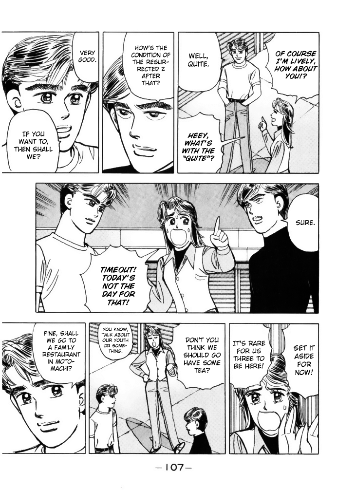 Wangan Midnight chapter 62 - page 7