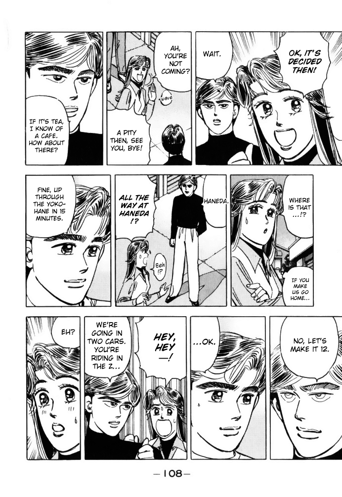 Wangan Midnight chapter 62 - page 8