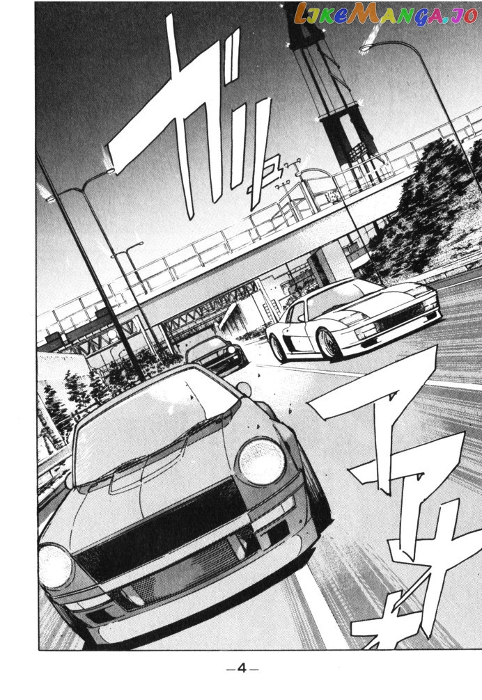 Wangan Midnight chapter 24 - page 2
