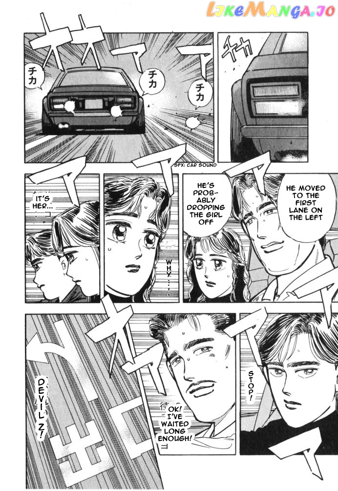 Wangan Midnight chapter 24 - page 4