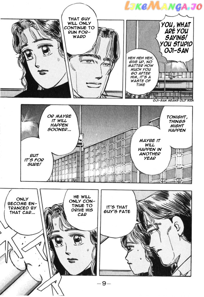 Wangan Midnight chapter 24 - page 7