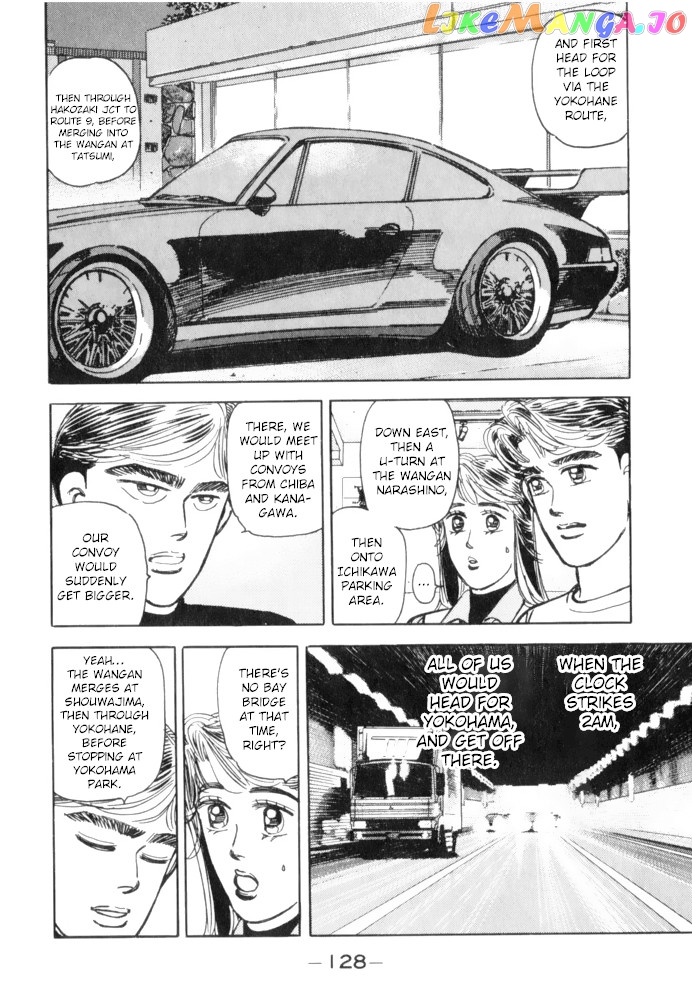 Wangan Midnight chapter 63 - page 8