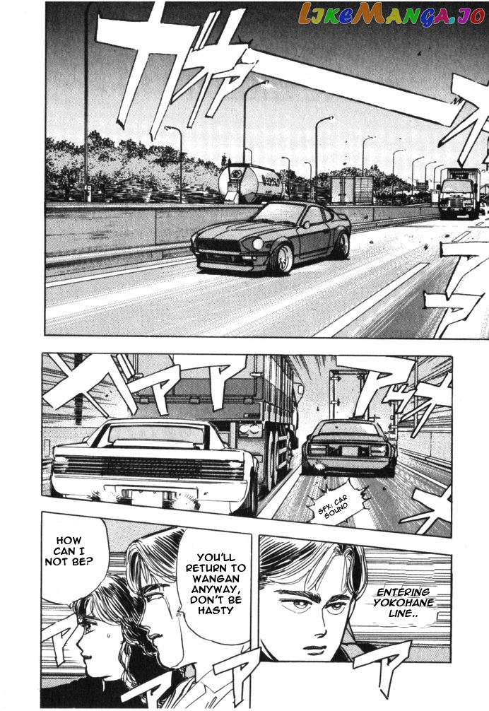 Wangan Midnight chapter 25 - page 2
