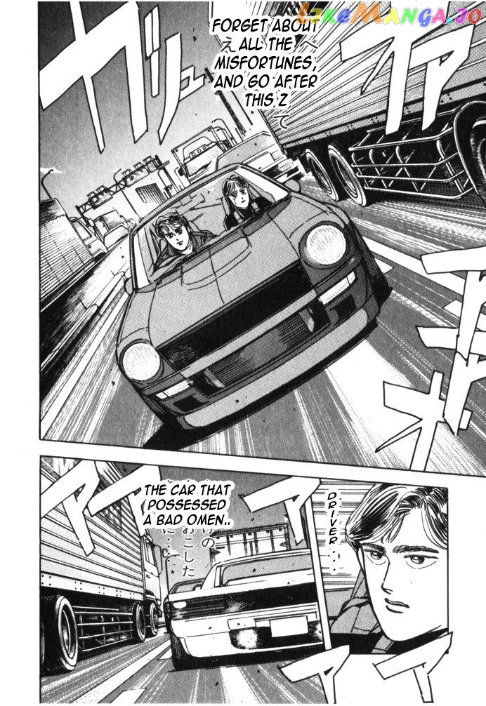 Wangan Midnight chapter 25 - page 4