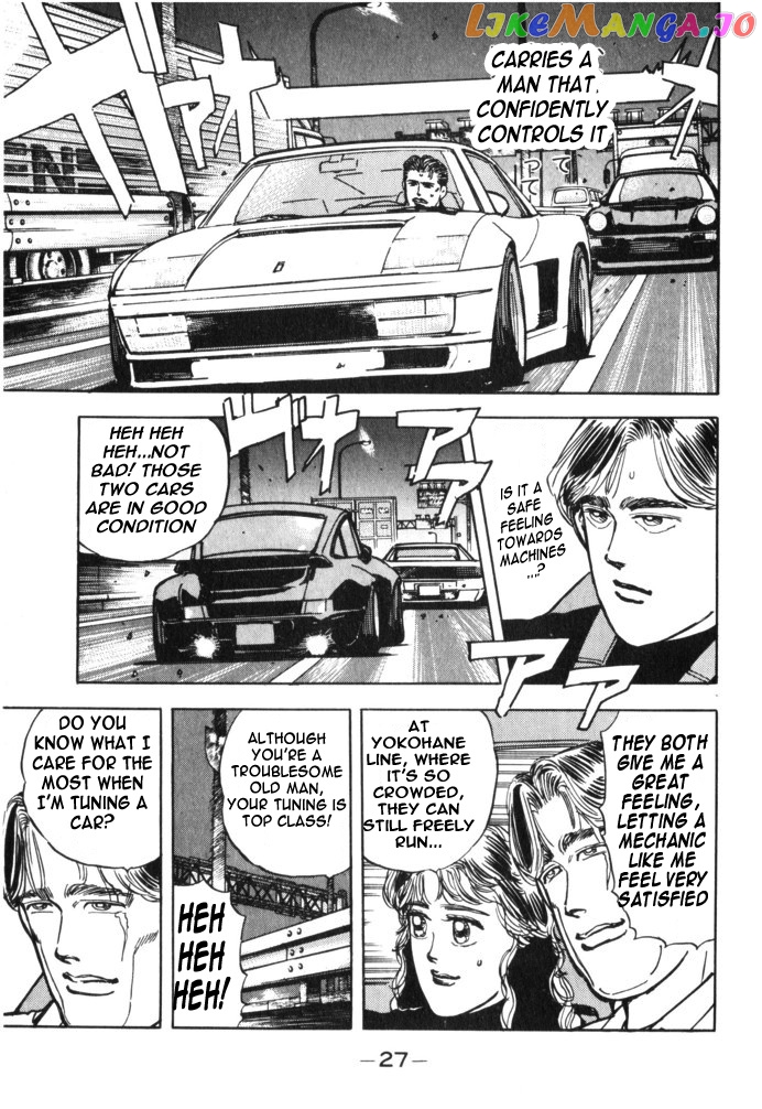 Wangan Midnight chapter 25 - page 5